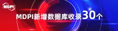 高清操屄视频喜报 | 11月，30个期刊被数据库收录！